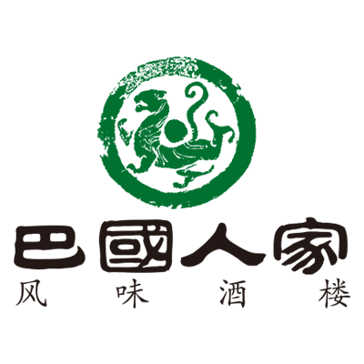 巴國(guó)人家