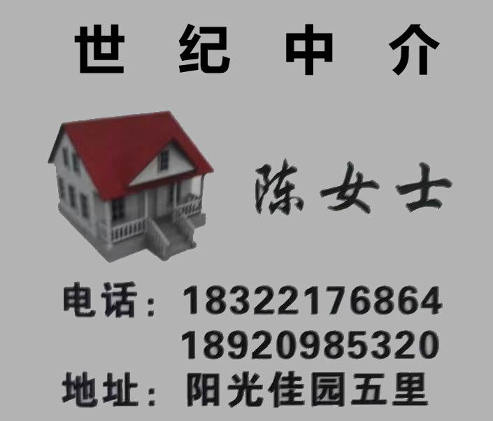 誠信,真實(shí)有效
