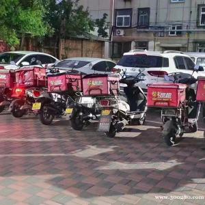 大港油田《幫跑跑》招聘外賣騎手！?。?></a></td>
   <td align=