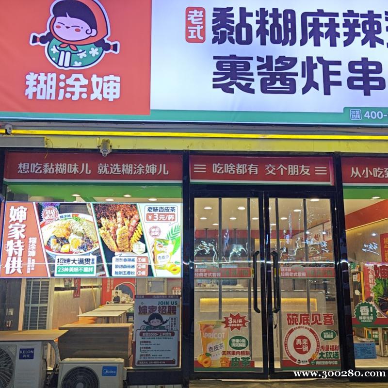 招聘后廚雜工收銀員等