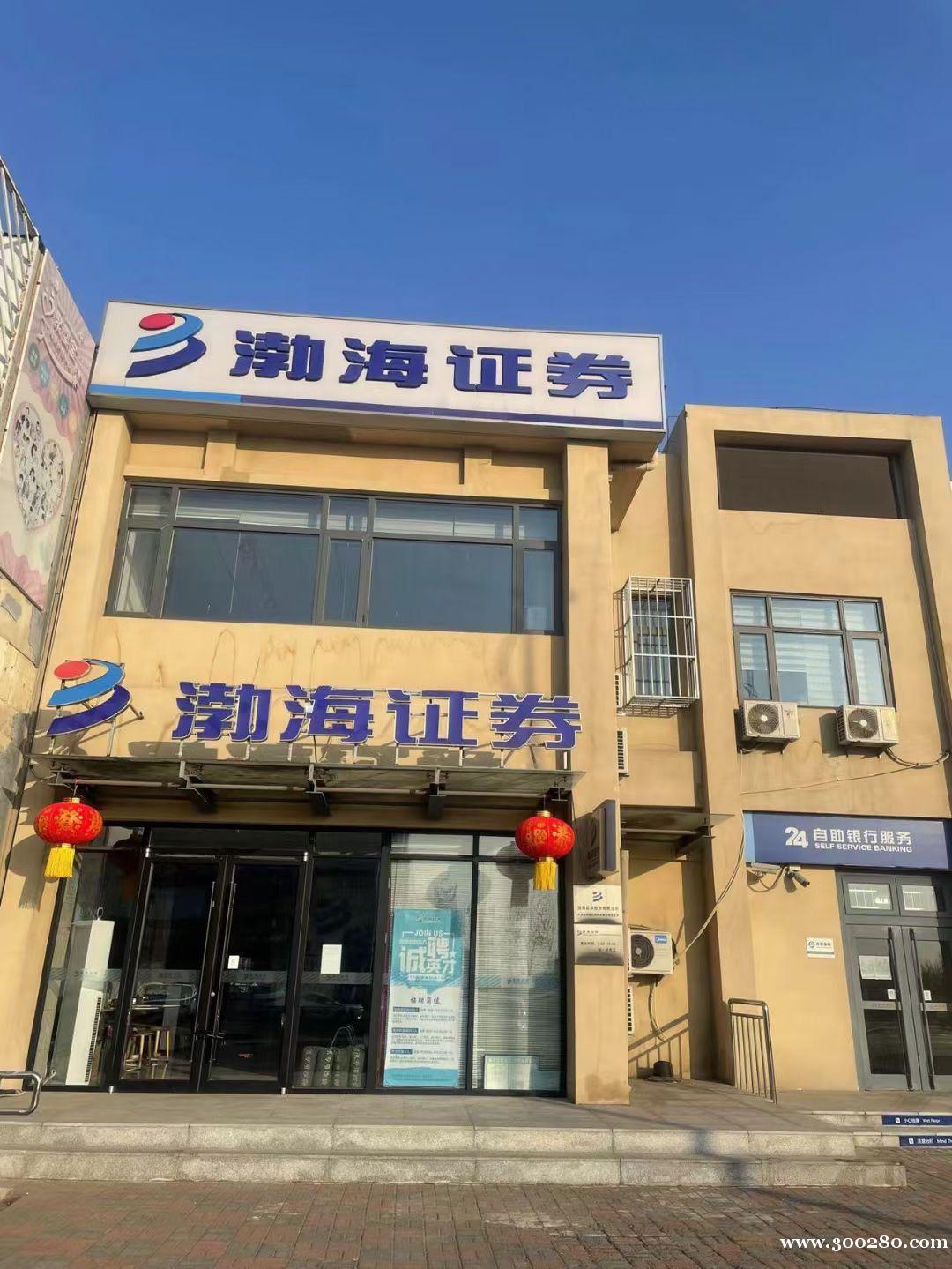 國企招聘