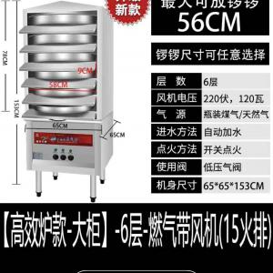 自用涼皮蒸箱（僅用過幾次，幾乎全新），低價處理，有意者聯(lián)系，