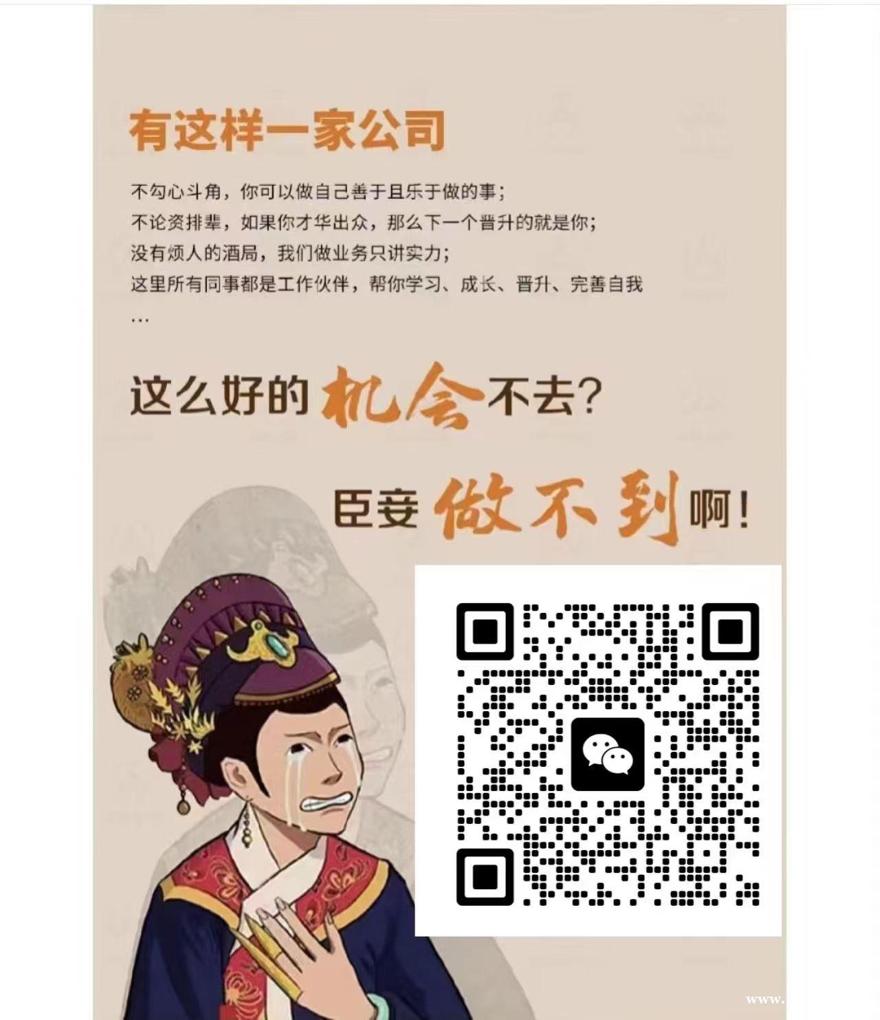 招長(zhǎng)期假期臨時(shí)工