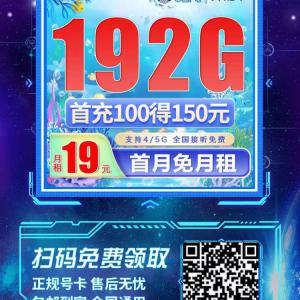 卡來(lái)通訊  專(zhuān)業(yè)提供流量解決方案