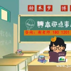 干貨滿滿！江蘇五年制專轉(zhuǎn)本高分上岸經(jīng)驗分享
