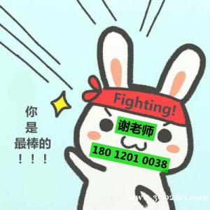報(bào)班必看！如何選擇五年制專轉(zhuǎn)本培訓(xùn)機(jī)構(gòu)，需要注意哪幾點(diǎn)