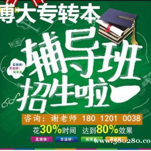 江蘇五年制專轉(zhuǎn)本考綱變動大嗎為什么每年都發(fā)布那么晚