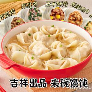 開業(yè)倒計(jì)時(shí)