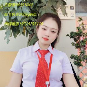 騰龍公司游戲會員注冊以及賬號登陸網(wǎng)址