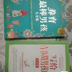 正版書