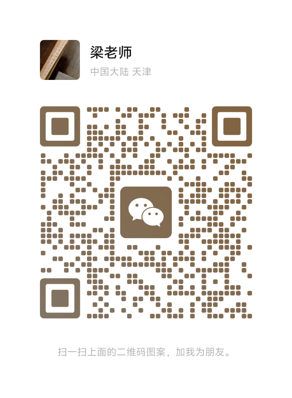 暑假招生，初高中各科輔導(dǎo)，祥和上課